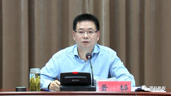 黄韡:画出同心圆,形成朋友圈,激发正能量_萧县人民政府