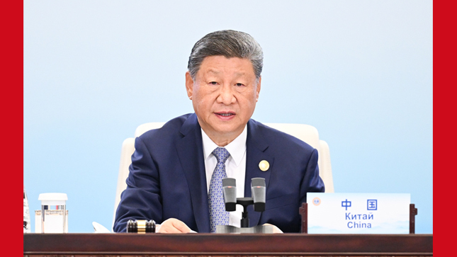 习近平主持上海合作组织成员国元首理事会第二十五次会议并发表重要讲话