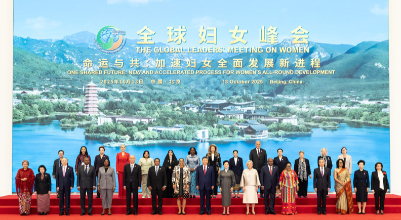 习近平出席全球妇女峰会开幕式并发表主旨讲话