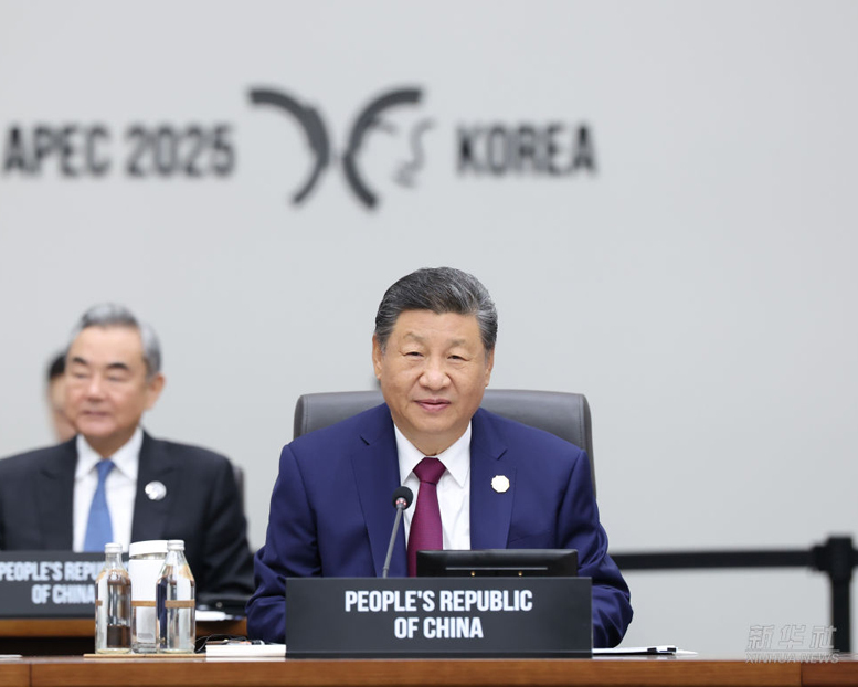 习近平出席亚太经合组织第三十二次领导人非正式会议并发表重要讲话