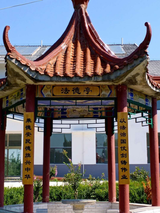 白土镇费村法治宣传之法德亭