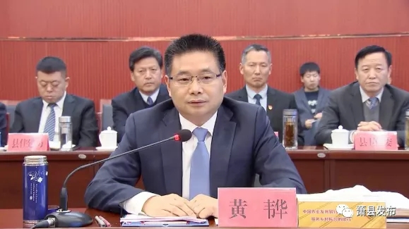 萧县人民政府中国农业发展银行宿州市分行合作协议签约