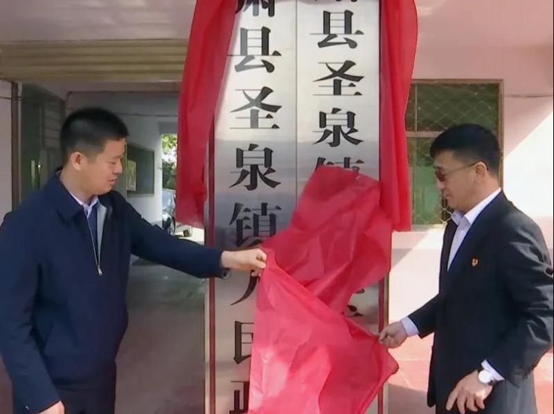 揭牌仪式上,副县长刘聪宣读了《宿州市人民政府关于调整部分乡镇行政