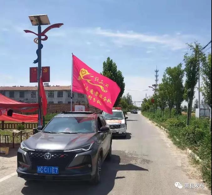 来自禁烧一线的报道 新庄镇 萧县人民政府 来自禁烧一线的报道 新庄镇 萧县人民政府