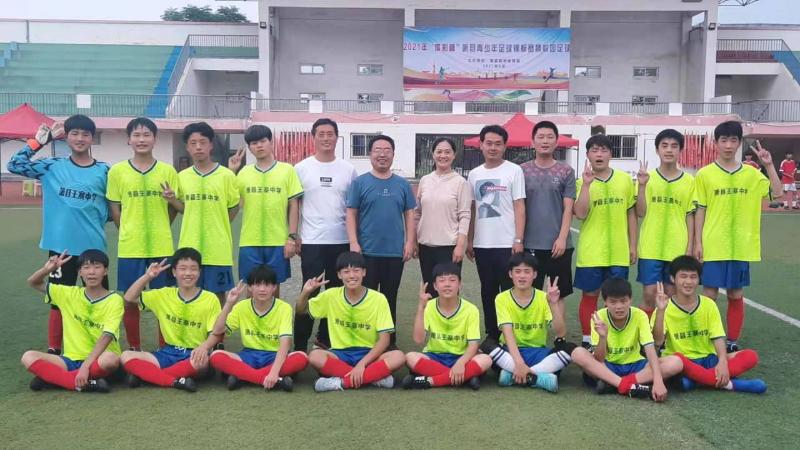 萧县王寨中学代表队绿茵唱凯歌