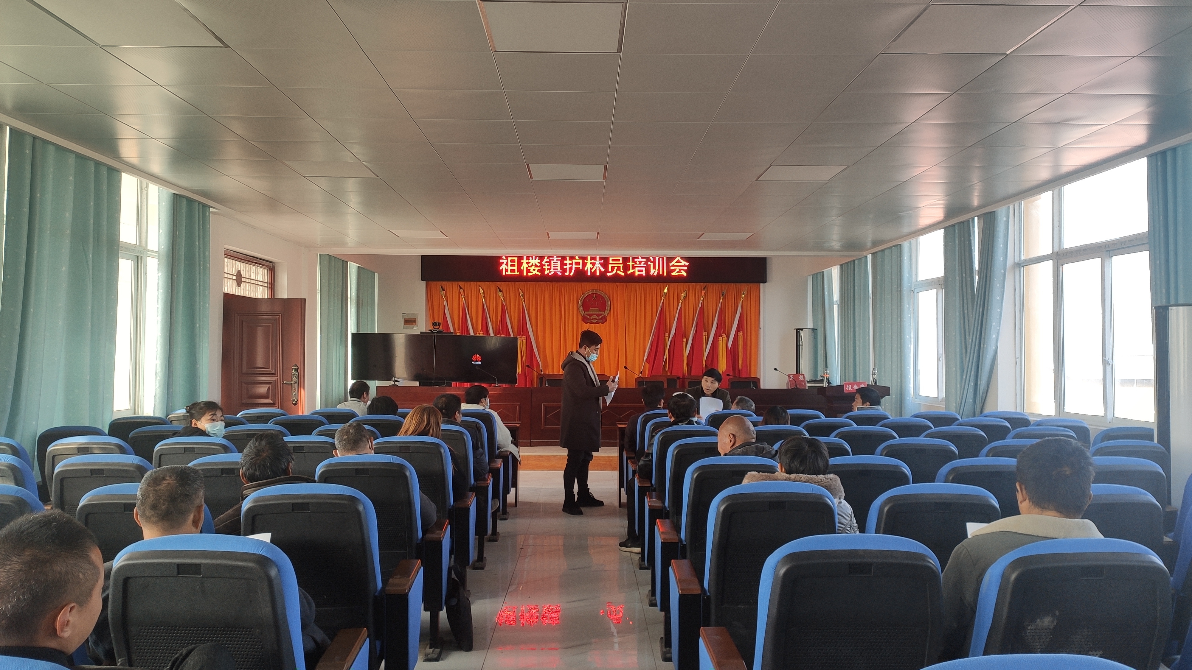 祖楼镇护林员培训会