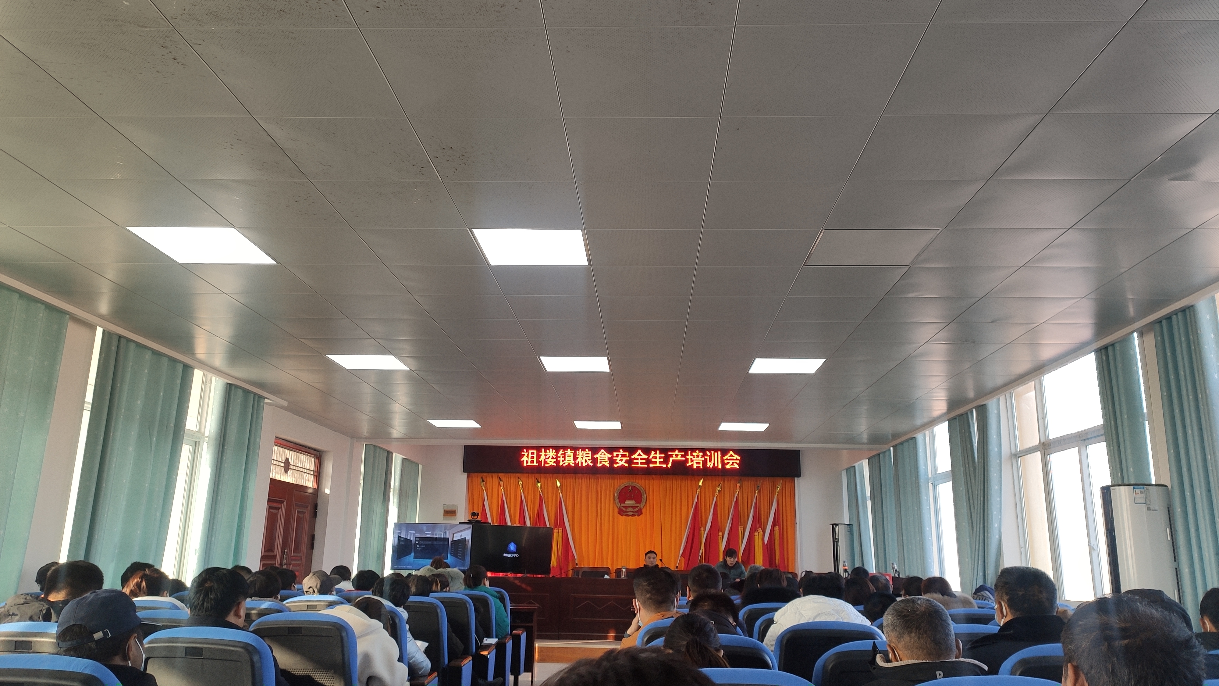 祖楼镇粮食安全生产培训会