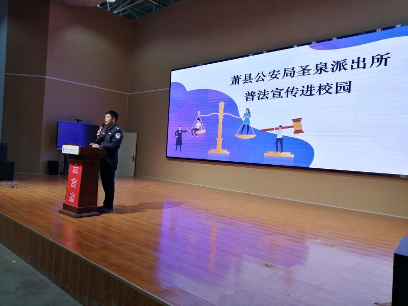 拒绝校园欺凌你我携手同行萧县凤城小学开展防欺凌主题教育活动