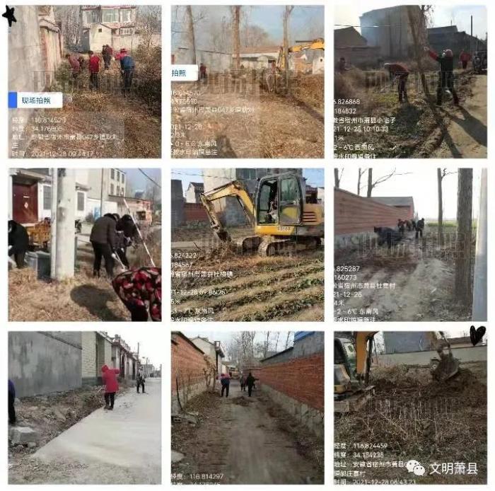 萧县杜楼镇大干三十天镇容换新颜