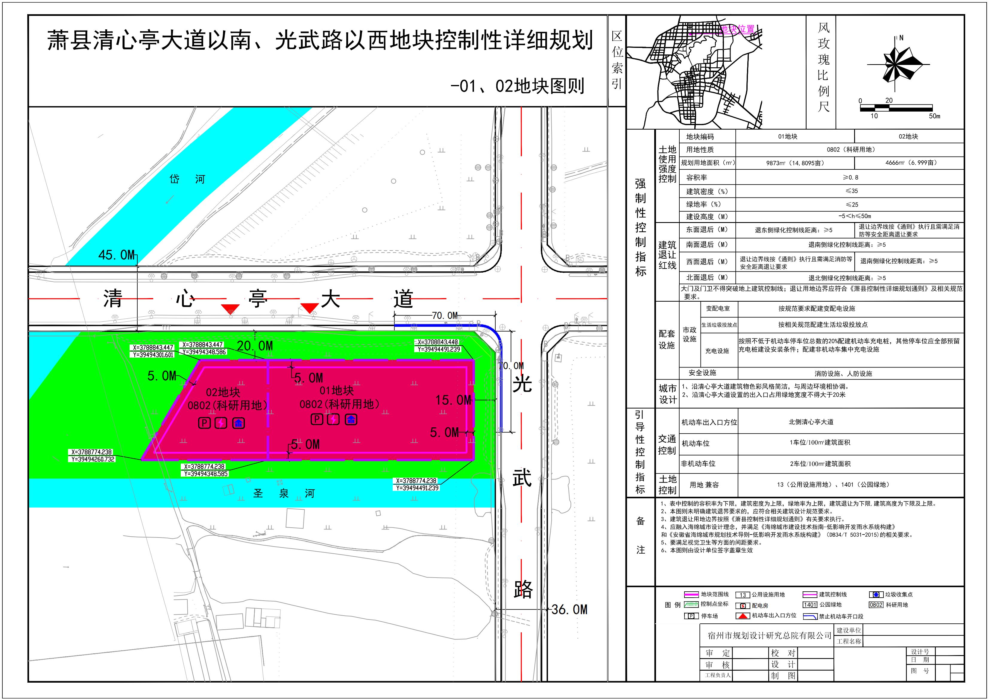 萧县标准地图_萧县人民政府