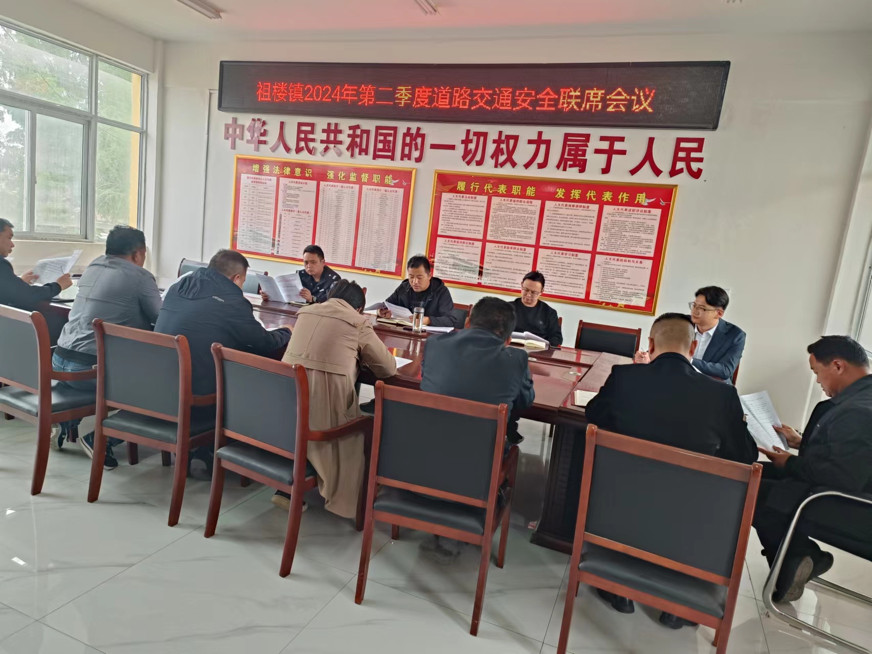 祖楼镇召开道路交通安全工作会议