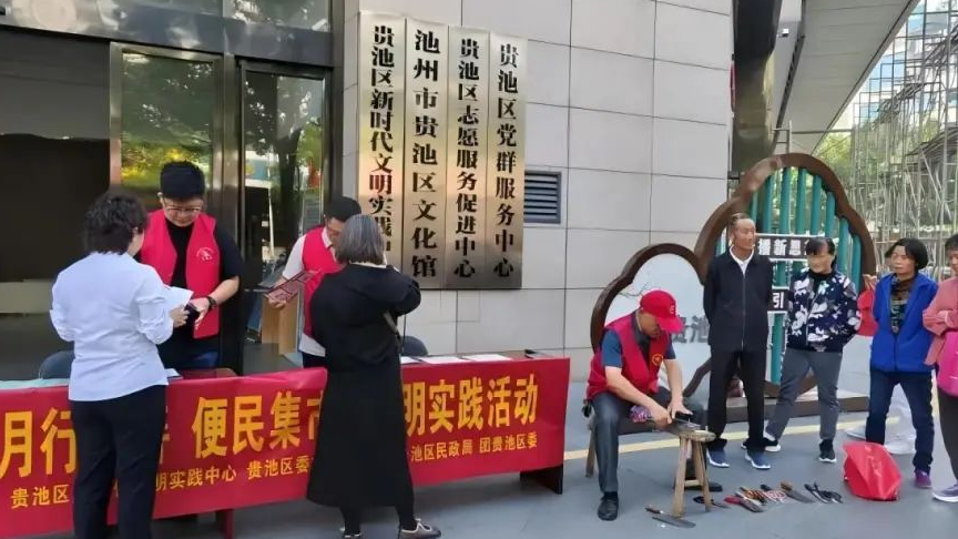 池州市：文明实践暖人心