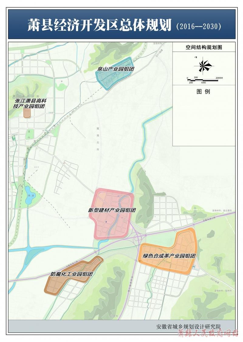 新311国道规划图萧县图片